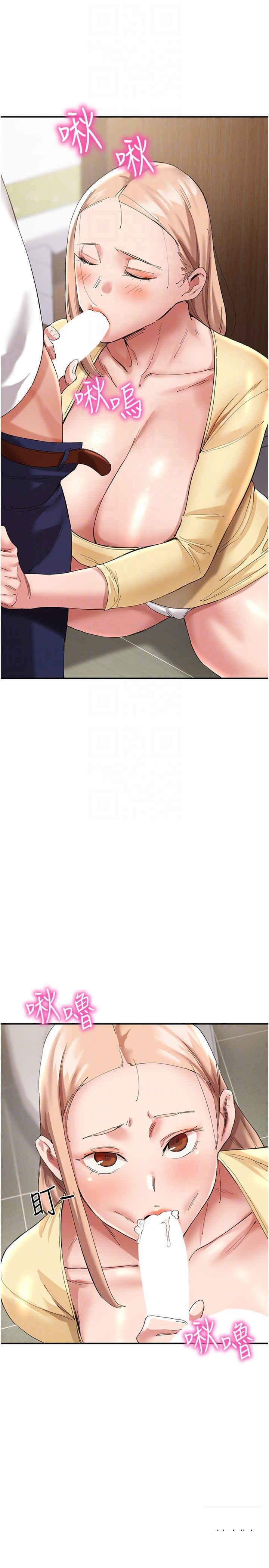 [韩国漫画] 波涛汹涌的同居生活 剧情,巨乳大奶#[44P]-28