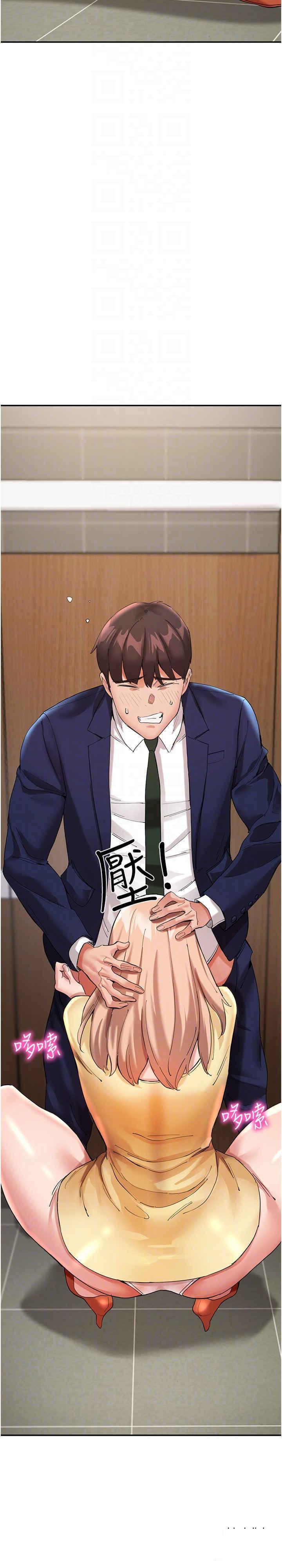 [韩国漫画] 波涛汹涌的同居生活 剧情,巨乳大奶#[44P]-30