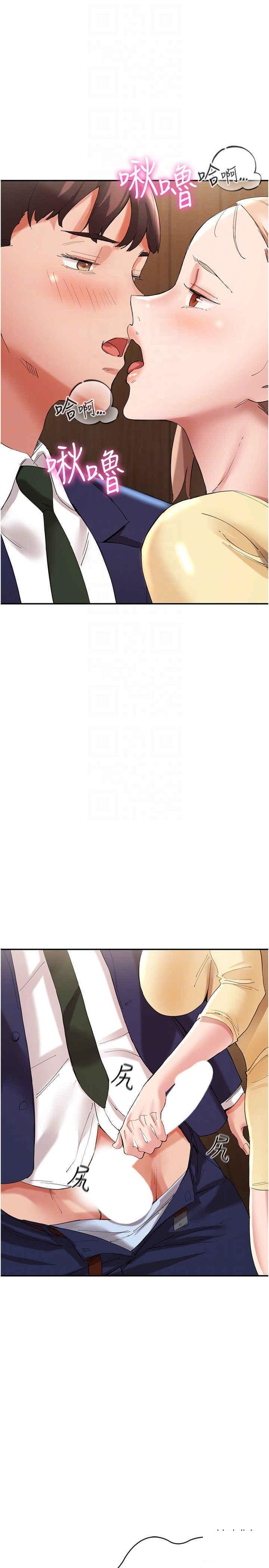 [韩国漫画] 波涛汹涌的同居生活 剧情,巨乳大奶#[44P]-34