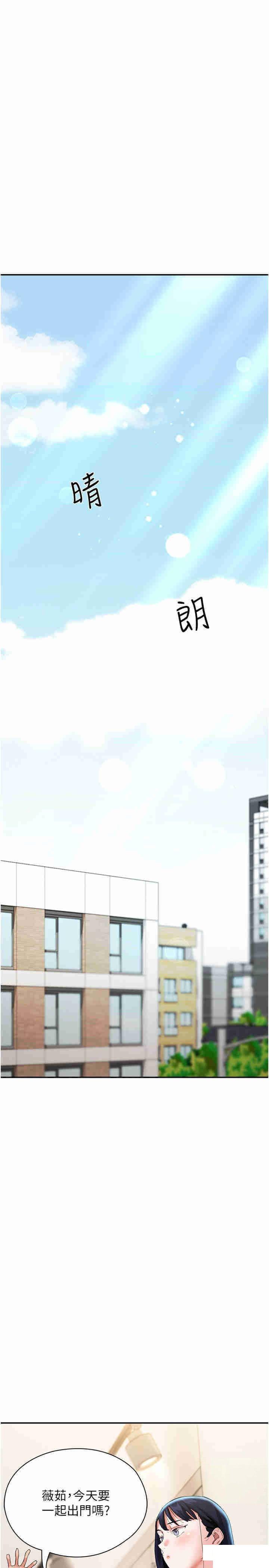 [韩国漫画] 波涛汹涌的同居生活 剧情,巨乳大奶#[41P]-19