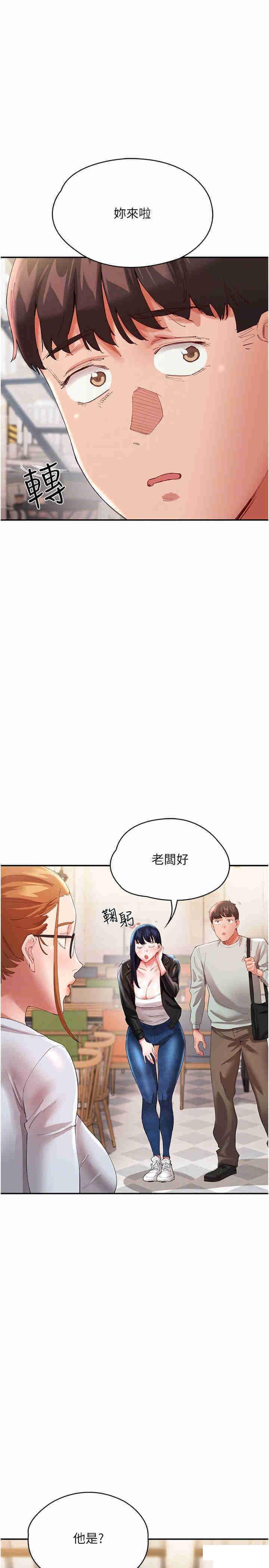 [韩国漫画] 波涛汹涌的同居生活 剧情,巨乳大奶#[41P]-28