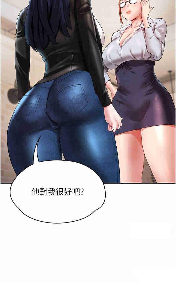 [韩国漫画] 波涛汹涌的同居生活 剧情,巨乳大奶#[41P]-30