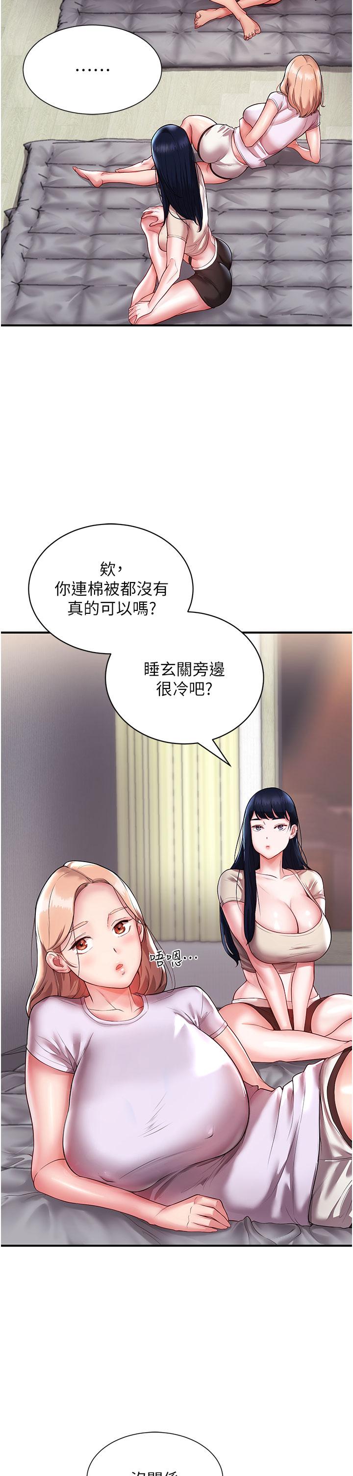 [韩国漫画] 波涛汹涌的同居生活 剧情,巨乳大奶#[54P]-11