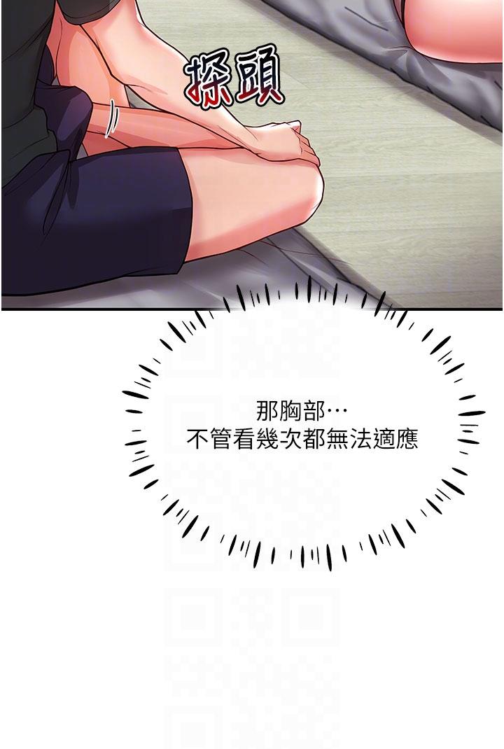 [韩国漫画] 波涛汹涌的同居生活 剧情,巨乳大奶#[54P]-14