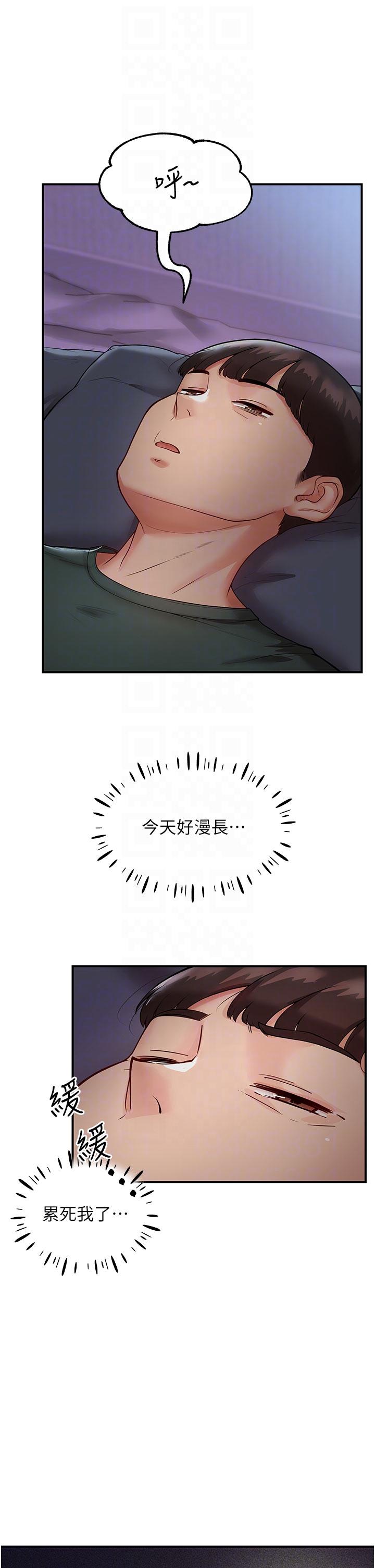 [韩国漫画] 波涛汹涌的同居生活 剧情,巨乳大奶#[54P]-18