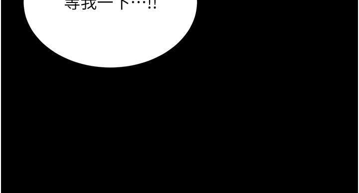 [韩国漫画] 波涛汹涌的同居生活 剧情,巨乳大奶#[54P]-20