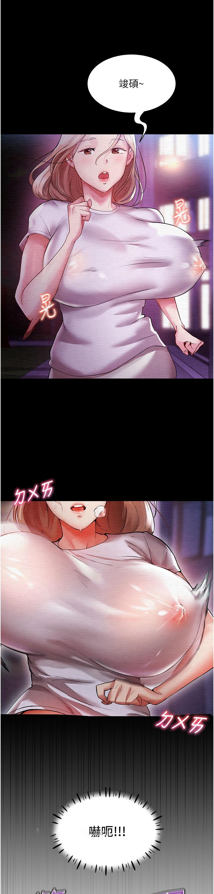 [韩国漫画] 波涛汹涌的同居生活 剧情,巨乳大奶#[54P]-21