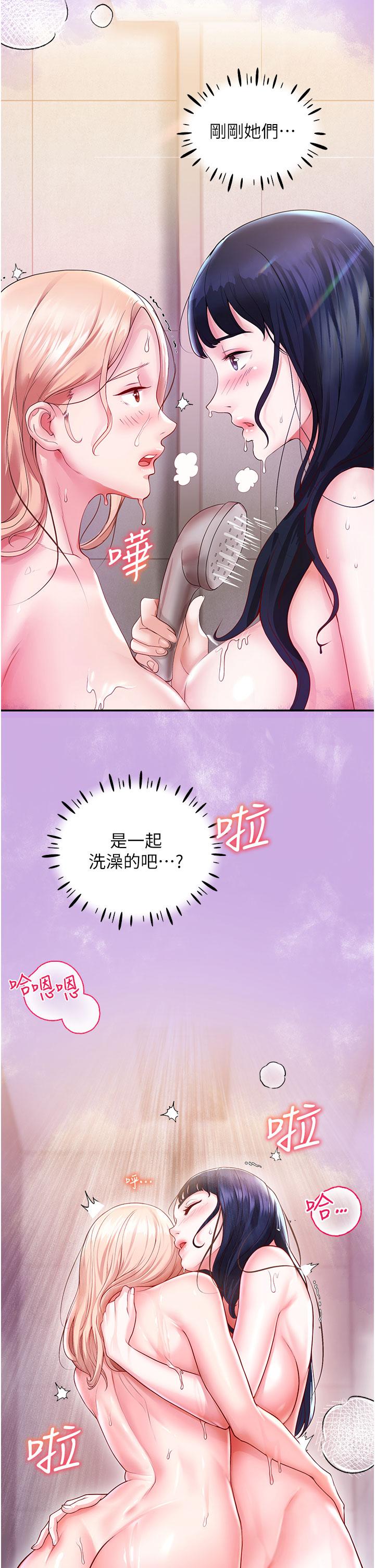 [韩国漫画] 波涛汹涌的同居生活 剧情,巨乳大奶#[54P]-27