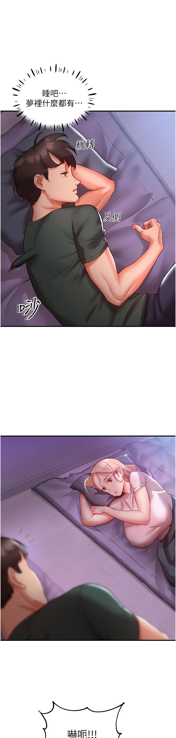 [韩国漫画] 波涛汹涌的同居生活 剧情,巨乳大奶#[54P]-29