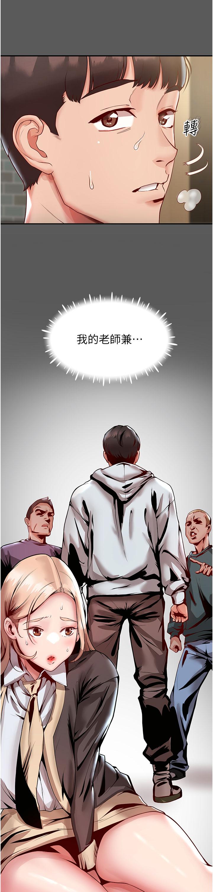 [韩国漫画] 波涛汹涌的同居生活 剧情,巨乳大奶#[54P]-38