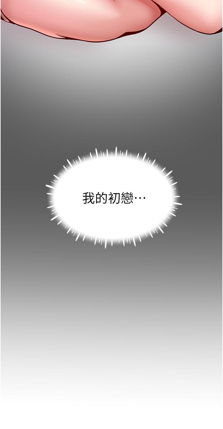 [韩国漫画] 波涛汹涌的同居生活 剧情,巨乳大奶#[54P]-39