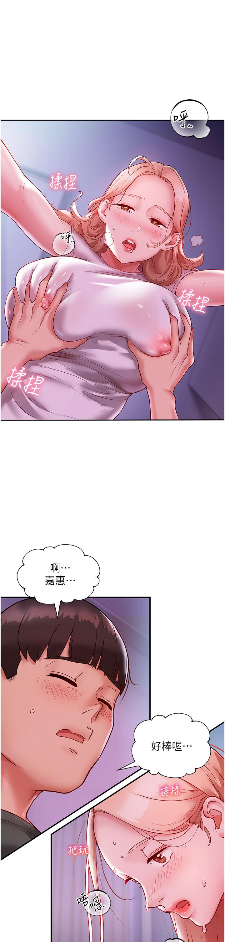 [韩国漫画] 波涛汹涌的同居生活 剧情,巨乳大奶#[54P]-48
