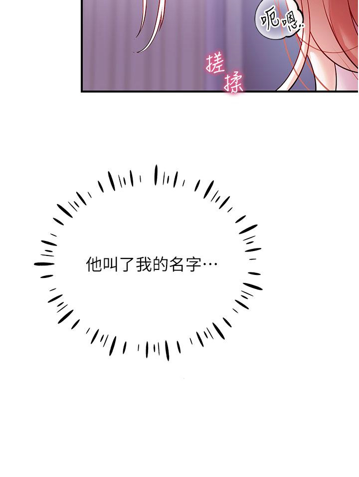 [韩国漫画] 波涛汹涌的同居生活 剧情,巨乳大奶#[54P]-49