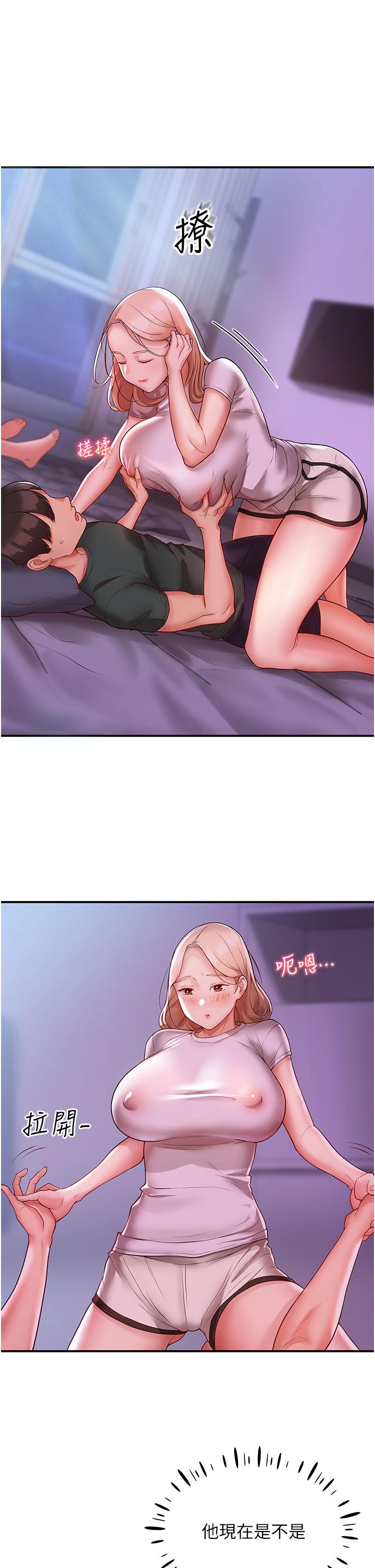 [韩国漫画] 波涛汹涌的同居生活 剧情,巨乳大奶#[54P]-50