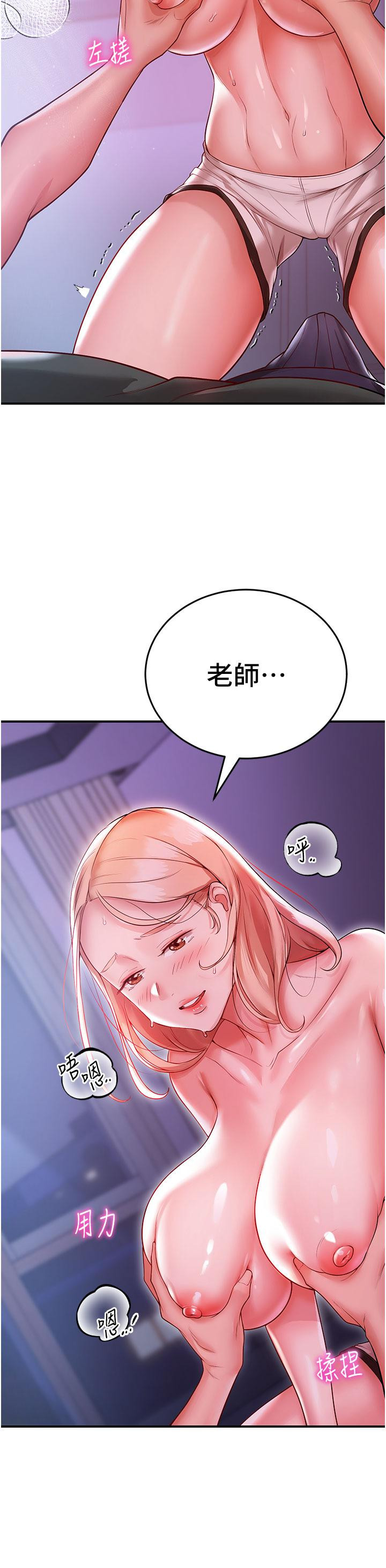 [韩国漫画] 波涛汹涌的同居生活 剧情,巨乳大奶#[54P]-53