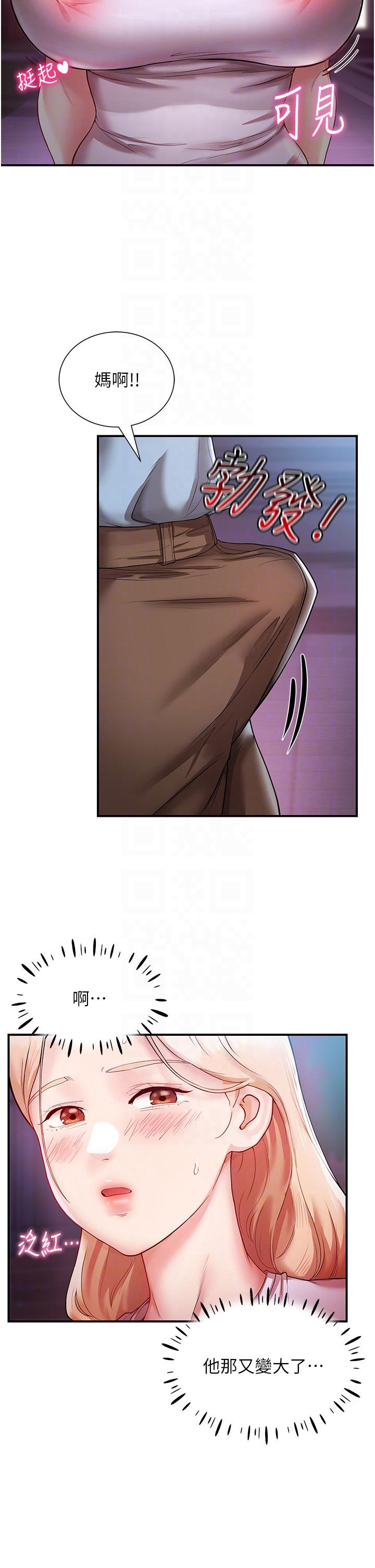 [韩国漫画] 波涛汹涌的同居生活 剧情,巨乳大奶#[54P]-6