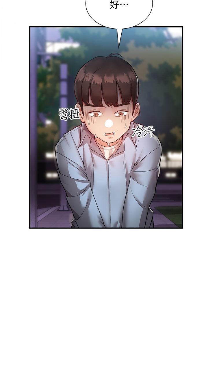 [韩国漫画] 波涛汹涌的同居生活 剧情,巨乳大奶#[54P]-9