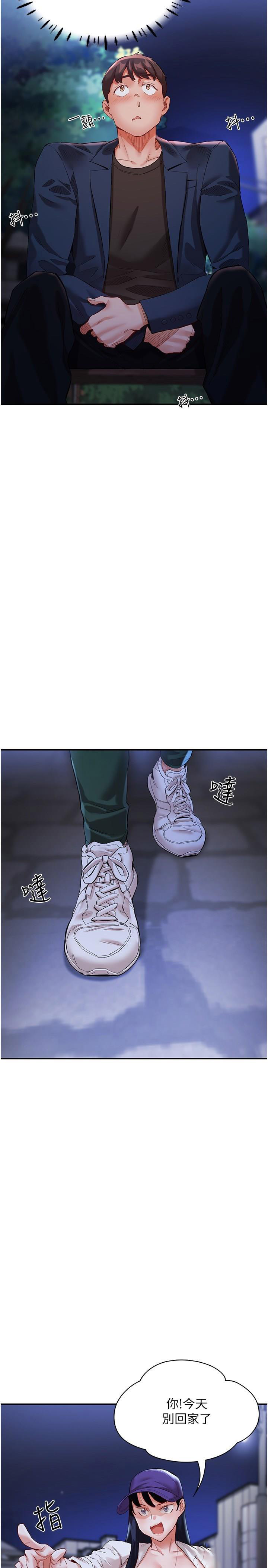 [韩国漫画] 波涛汹涌的同居生活 剧情,巨乳大奶#[42P]-11