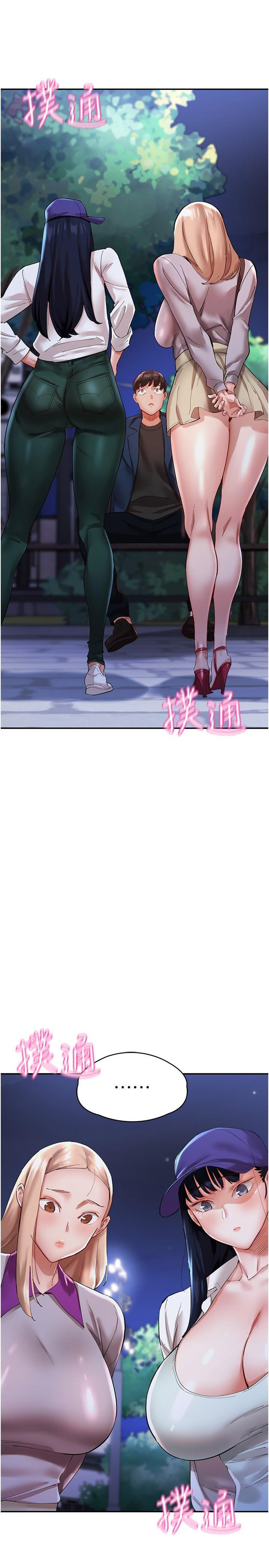 [韩国漫画] 波涛汹涌的同居生活 剧情,巨乳大奶#[42P]-2