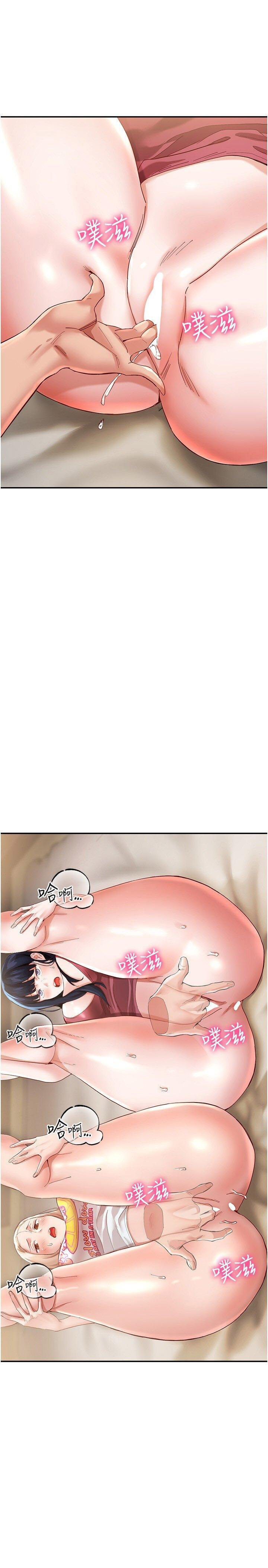 [韩国漫画] 波涛汹涌的同居生活 剧情,巨乳大奶#[43P]-1