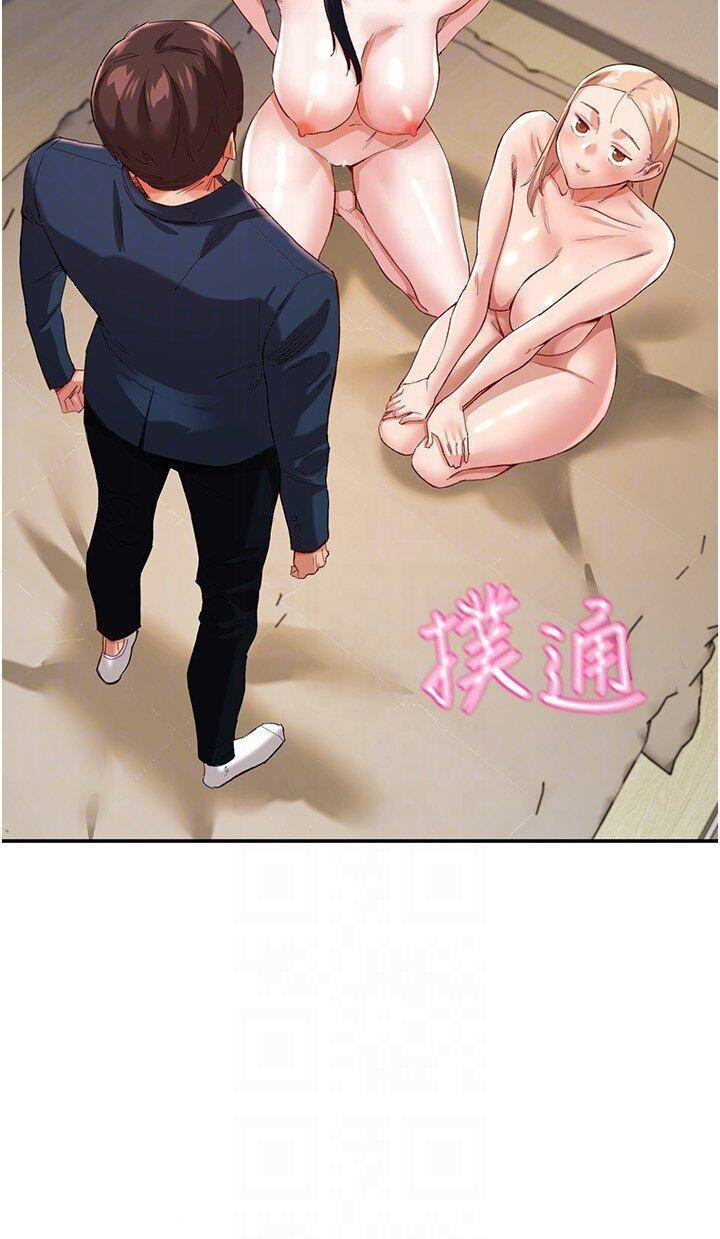 [韩国漫画] 波涛汹涌的同居生活 剧情,巨乳大奶#[43P]-10