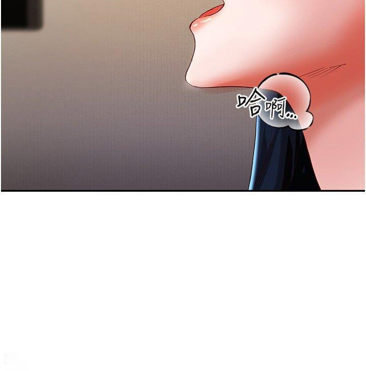 [韩国漫画] 波涛汹涌的同居生活 剧情,巨乳大奶#[43P]-13