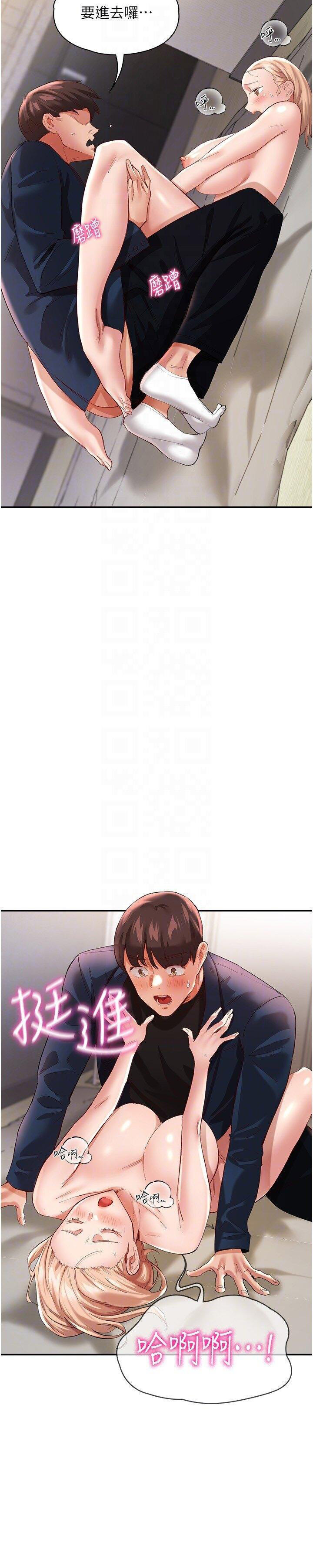 [韩国漫画] 波涛汹涌的同居生活 剧情,巨乳大奶#[43P]-18