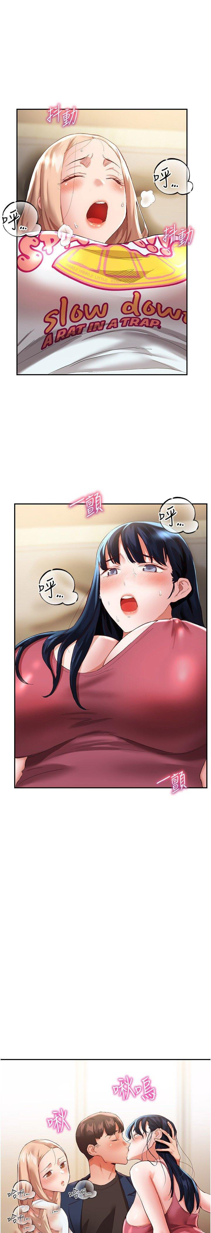 [韩国漫画] 波涛汹涌的同居生活 剧情,巨乳大奶#[43P]-2