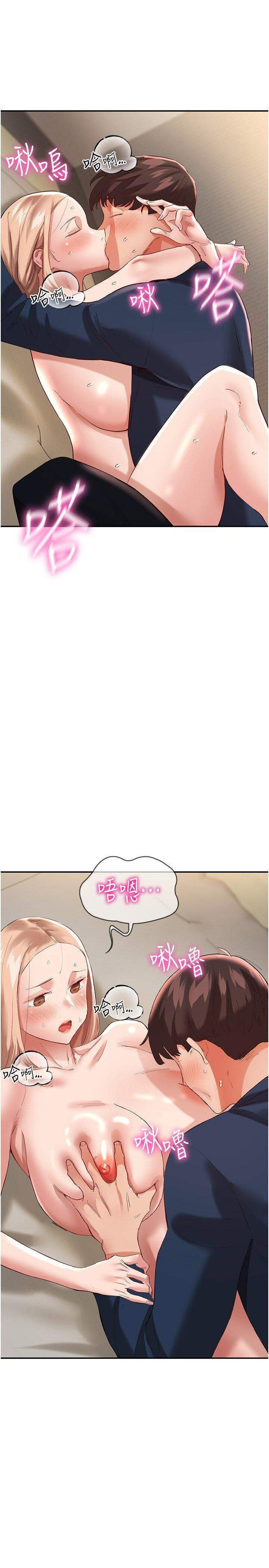 [韩国漫画] 波涛汹涌的同居生活 剧情,巨乳大奶#[43P]-20