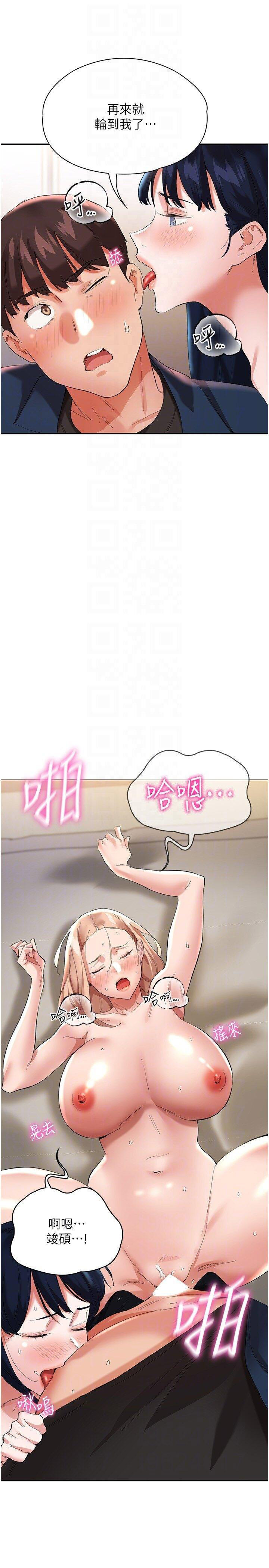 [韩国漫画] 波涛汹涌的同居生活 剧情,巨乳大奶#[43P]-22