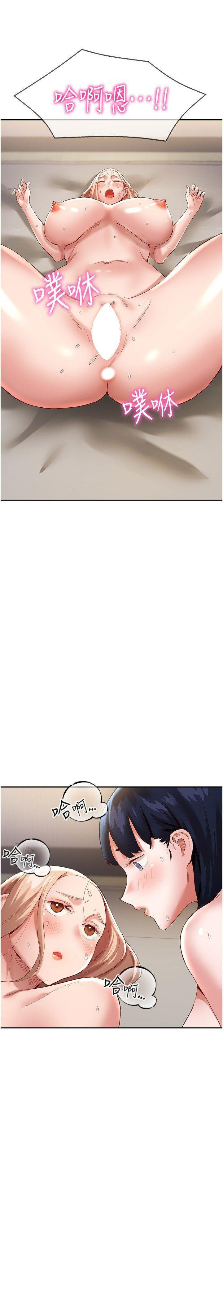 [韩国漫画] 波涛汹涌的同居生活 剧情,巨乳大奶#[43P]-25