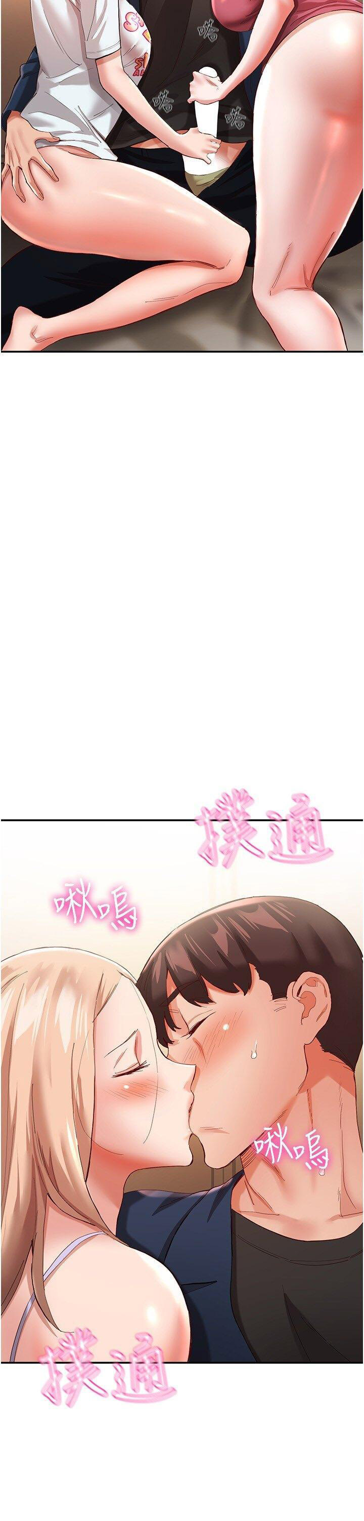 [韩国漫画] 波涛汹涌的同居生活 剧情,巨乳大奶#[43P]-3