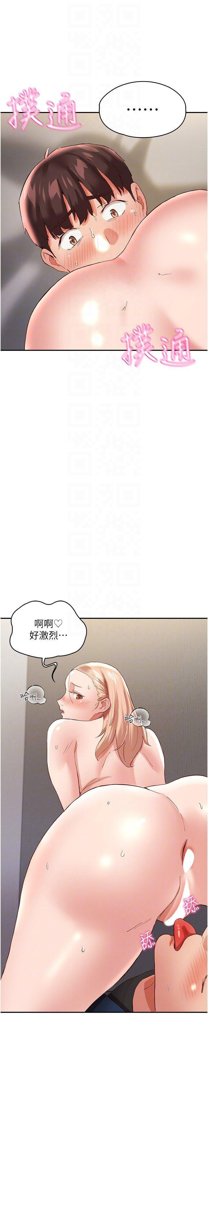 [韩国漫画] 波涛汹涌的同居生活 剧情,巨乳大奶#[43P]-33