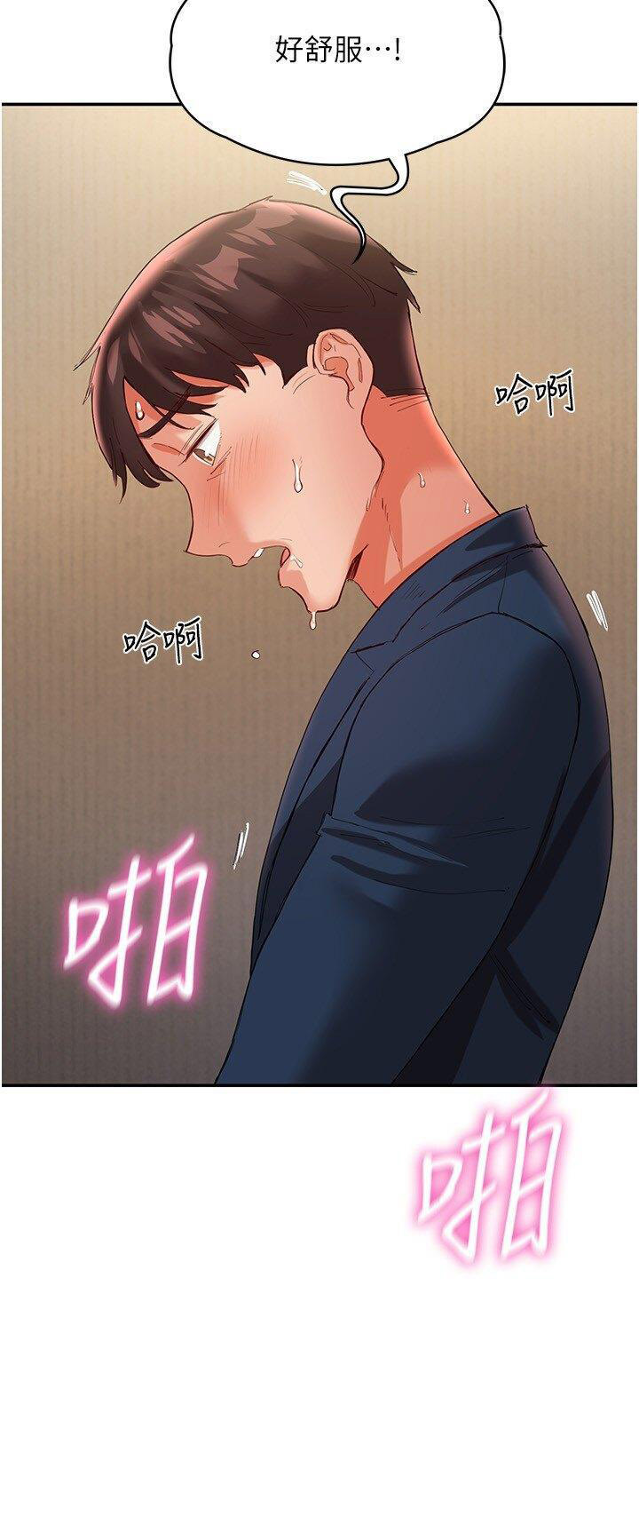 [韩国漫画] 波涛汹涌的同居生活 剧情,巨乳大奶#[43P]-38