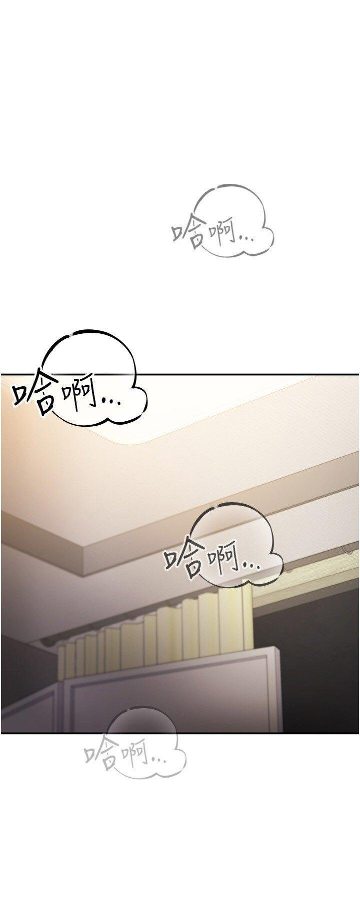 [韩国漫画] 波涛汹涌的同居生活 剧情,巨乳大奶#[43P]-41