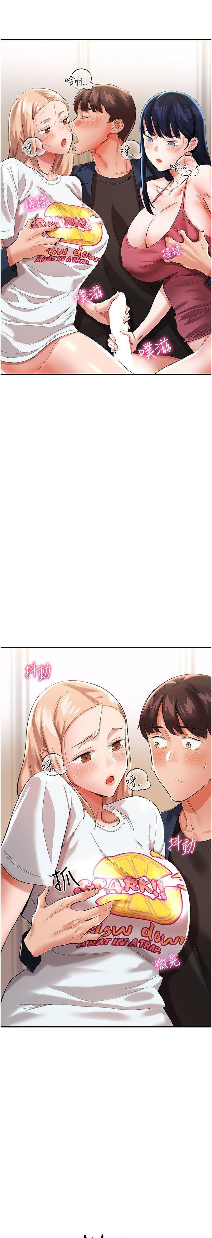 [韩国漫画] 波涛汹涌的同居生活 剧情,巨乳大奶#[43P]-5