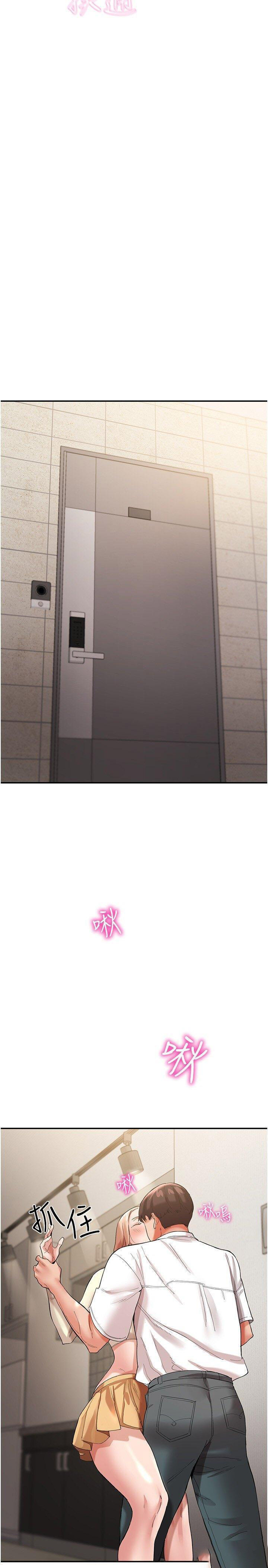 [韩国漫画] 波涛汹涌的同居生活 剧情,巨乳大奶#[42P]-11