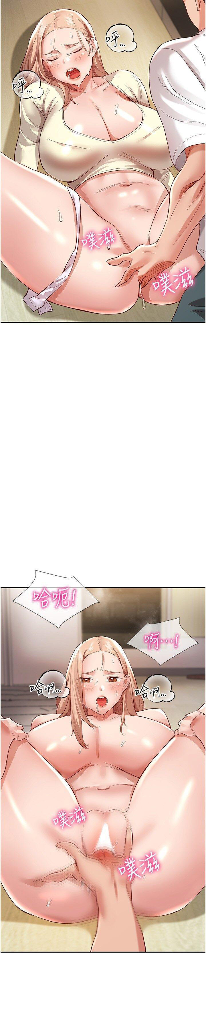 [韩国漫画] 波涛汹涌的同居生活 剧情,巨乳大奶#[42P]-15