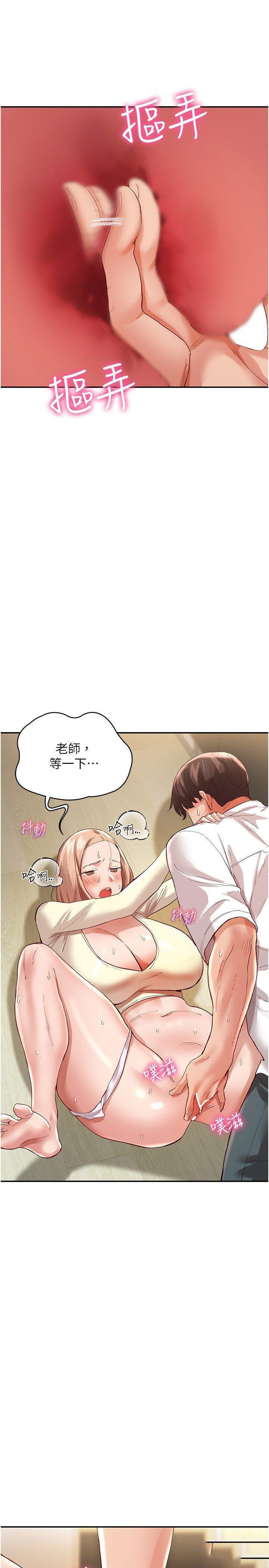 [韩国漫画] 波涛汹涌的同居生活 剧情,巨乳大奶#[42P]-16