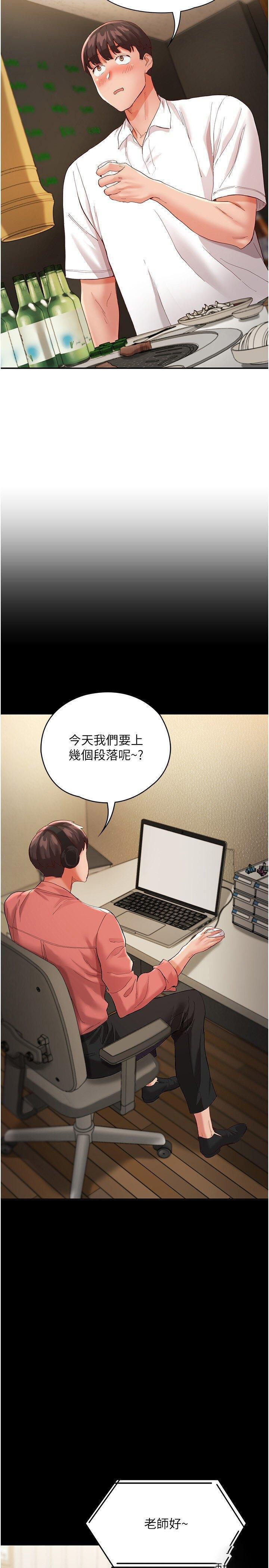 [韩国漫画] 波涛汹涌的同居生活 剧情,巨乳大奶#[42P]-2