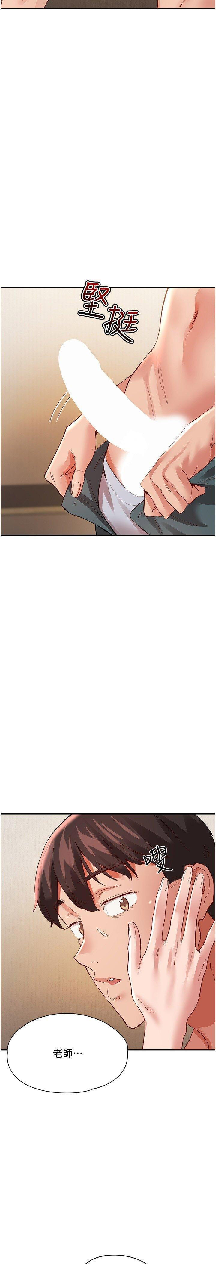 [韩国漫画] 波涛汹涌的同居生活 剧情,巨乳大奶#[42P]-21