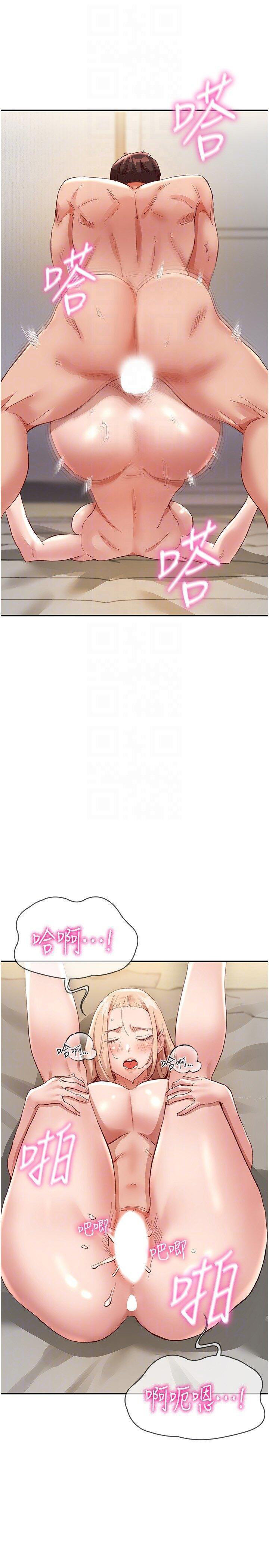 [韩国漫画] 波涛汹涌的同居生活 剧情,巨乳大奶#[42P]-26