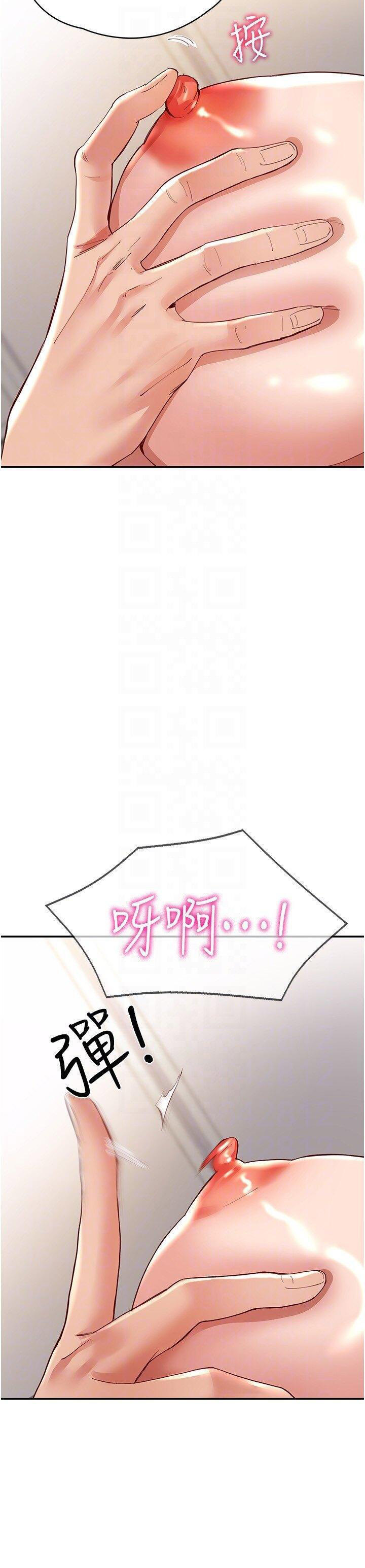 [韩国漫画] 波涛汹涌的同居生活 剧情,巨乳大奶#[42P]-28