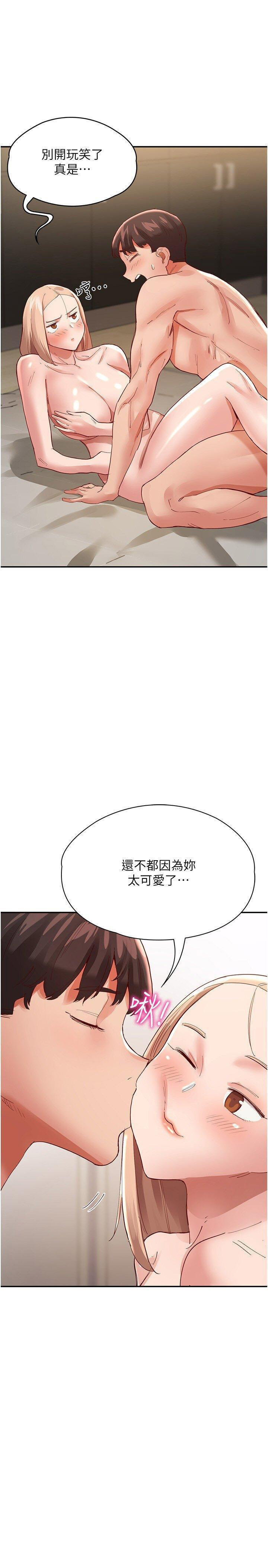 [韩国漫画] 波涛汹涌的同居生活 剧情,巨乳大奶#[42P]-29