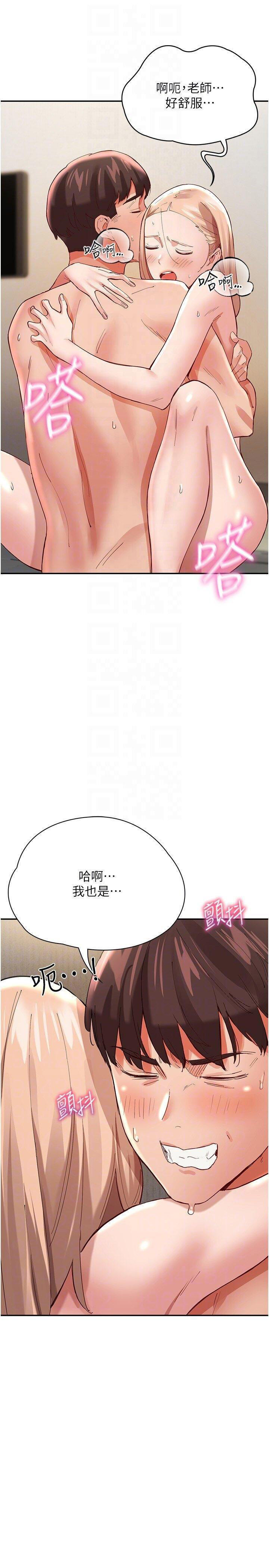 [韩国漫画] 波涛汹涌的同居生活 剧情,巨乳大奶#[42P]-32