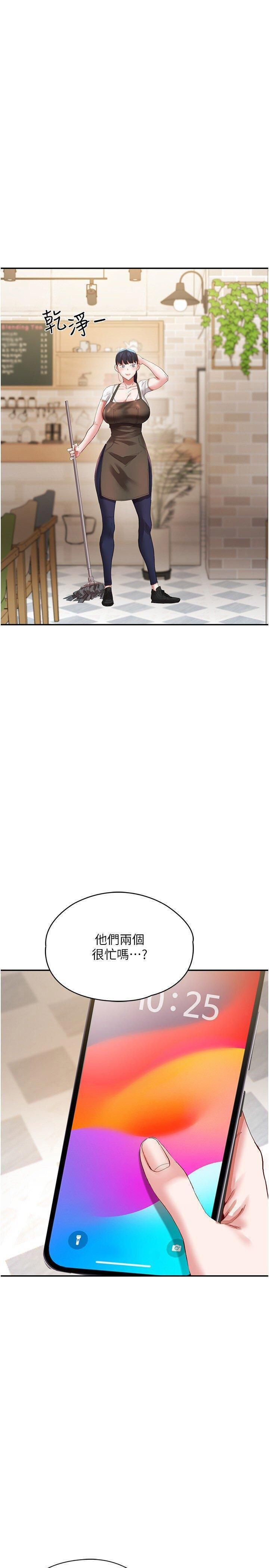 [韩国漫画] 波涛汹涌的同居生活 剧情,巨乳大奶#[42P]-35