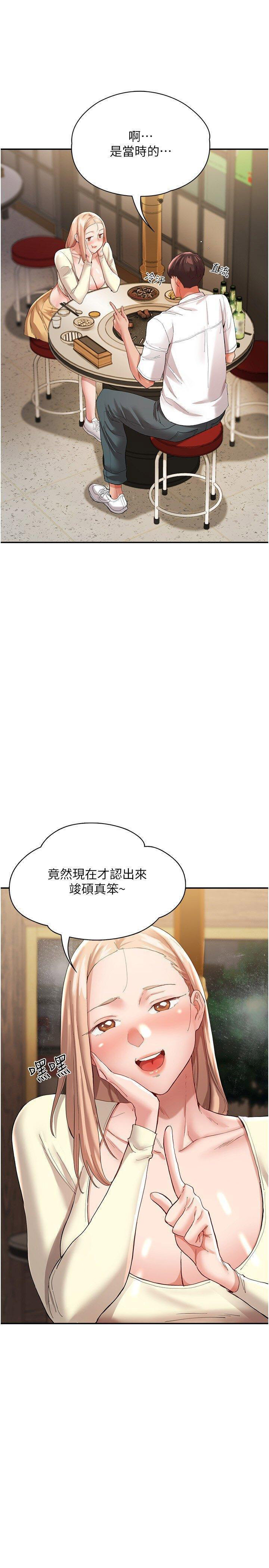 [韩国漫画] 波涛汹涌的同居生活 剧情,巨乳大奶#[42P]-4