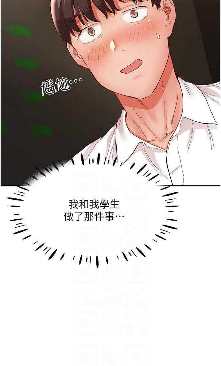 [韩国漫画] 波涛汹涌的同居生活 剧情,巨乳大奶#[42P]-6