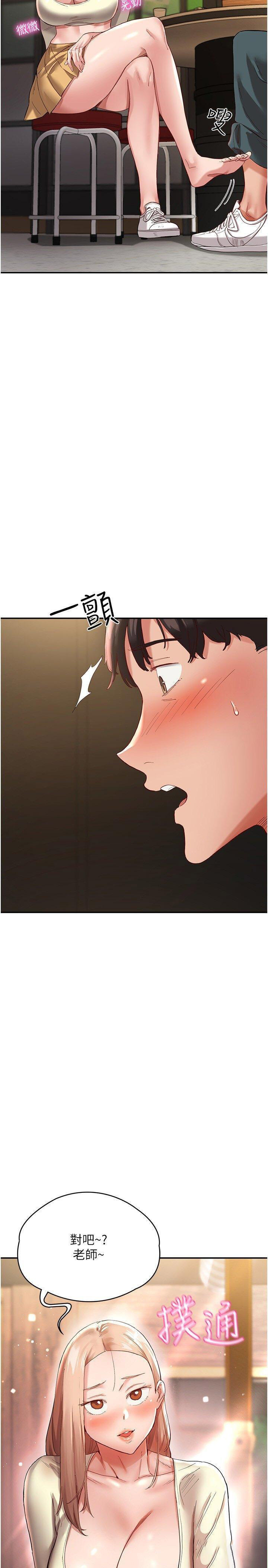 [韩国漫画] 波涛汹涌的同居生活 剧情,巨乳大奶#[42P]-8