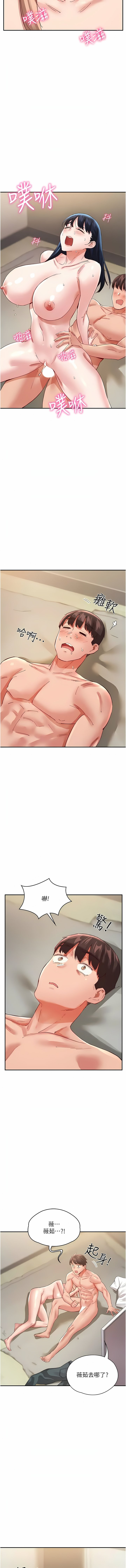 [韩国漫画] 波涛汹涌的同居生活 剧情,巨乳大奶#[14P]-11